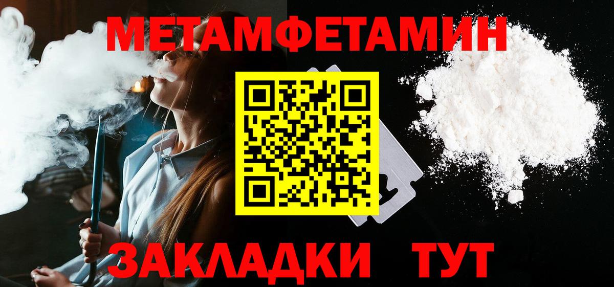 Амфетамин  Вход с VPN  Невинномысск  Amphetamine 97% 