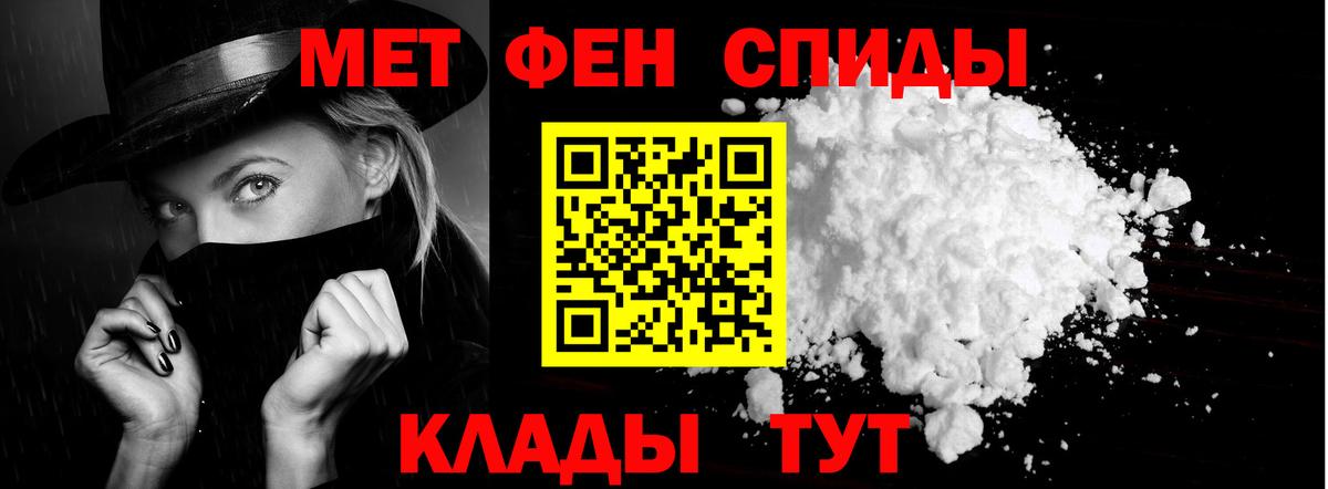Amphetamine VHQ Невинномысск