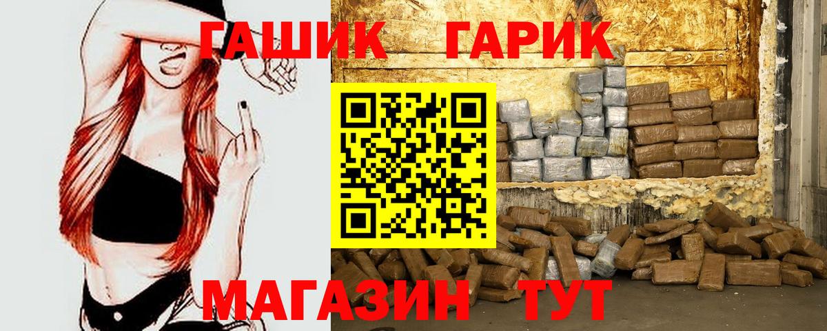 ГАШИШ Ice-O-Lator Невинномысск
