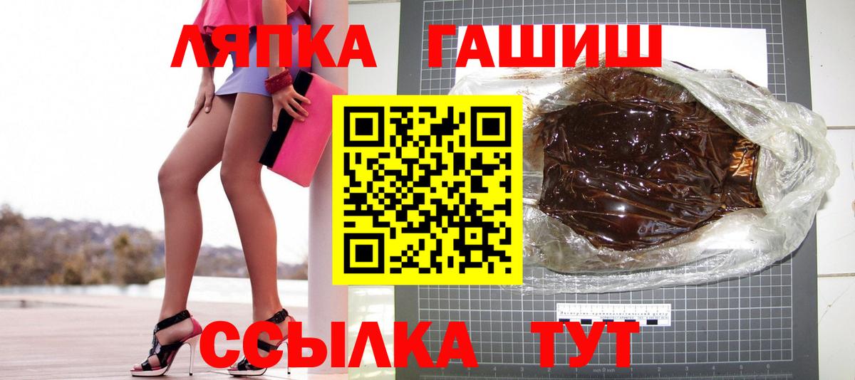 ГАШИШ Изолятор  ГАШ Изолятор  Невинномысск  Вход с VPN 