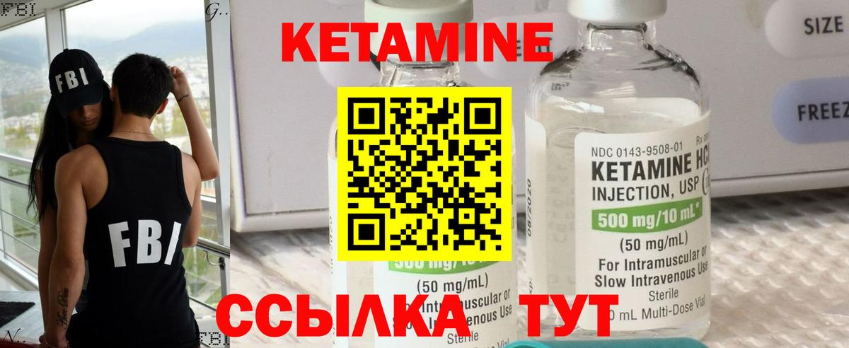 Кетамин VHQ  blacksprut   Невинномысск  Вход с VPN 