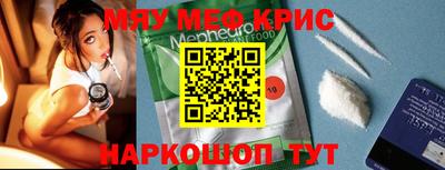 мет Будённовск