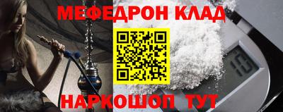 мет Будённовск