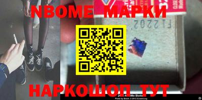мет Будённовск