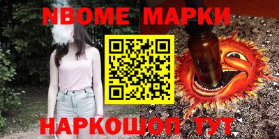 мет Будённовск