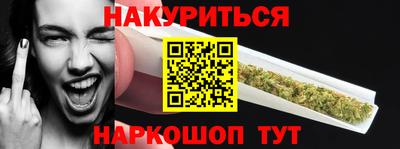 гашиш Бугуруслан