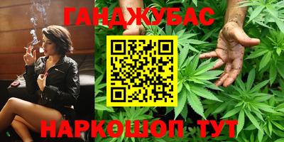 мет Будённовск
