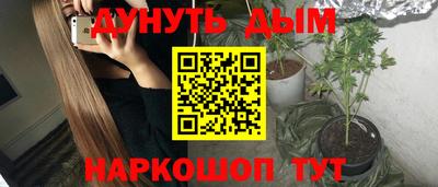 гашиш Бугуруслан