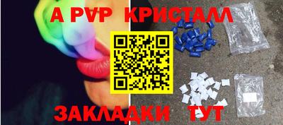круглые Бузулук