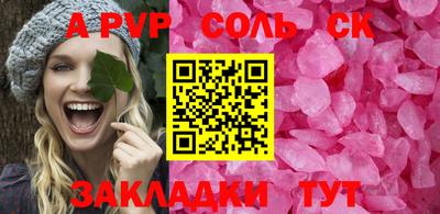 гашиш Бугуруслан
