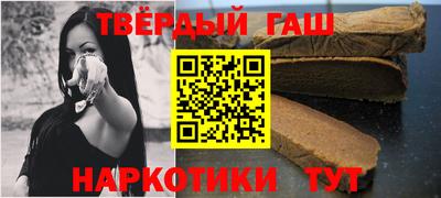 гашиш Бугуруслан