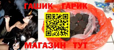 круглые Бузулук