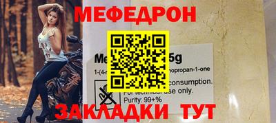 круглые Бузулук