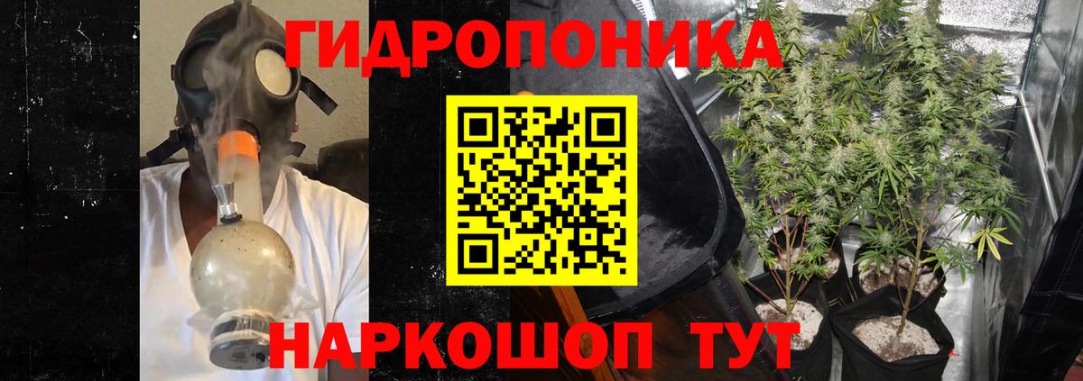 Канабис Ganja Невинномысск
